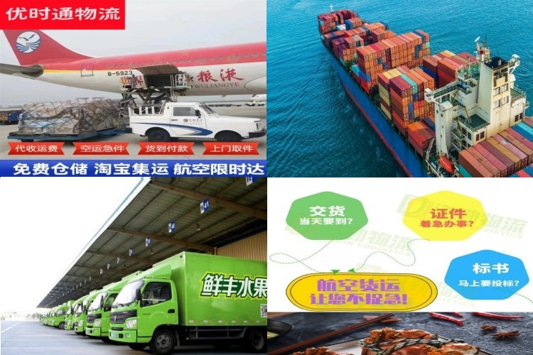 新青到克罗地亚航空货运公司-新青到克罗地亚物流专线